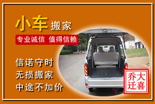 伊美个人搬家